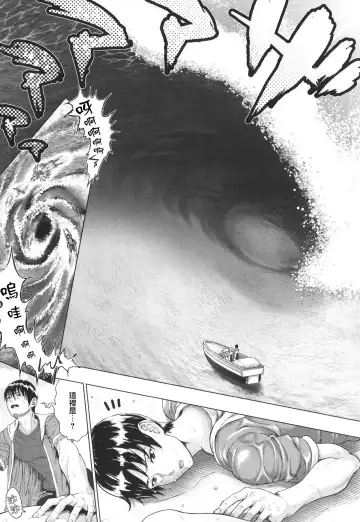 [Nimu] Komugiiro Fascination! Fhentai - Page 23