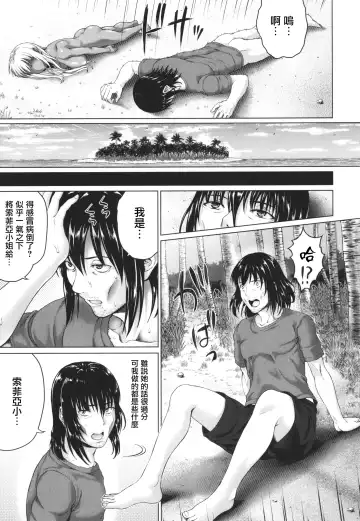 [Nimu] Komugiiro Fascination! Fhentai - Page 43