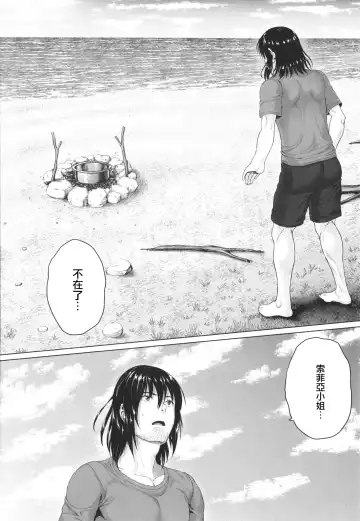 [Nimu] Komugiiro Fascination! Fhentai - Page 44