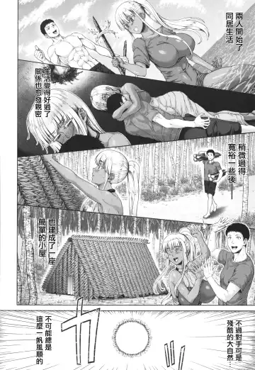 [Nimu] Komugiiro Fascination! Fhentai - Page 50