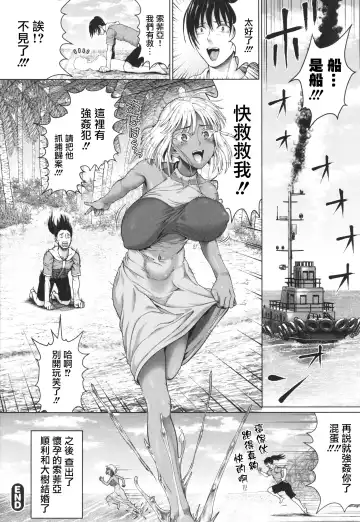 [Nimu] Komugiiro Fascination! Fhentai - Page 70