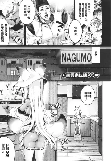 [Nimu] Komugiiro Fascination! Fhentai - Page 71