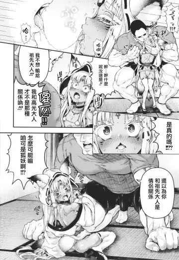 [Nimu] Komugiiro Fascination! Fhentai - Page 76