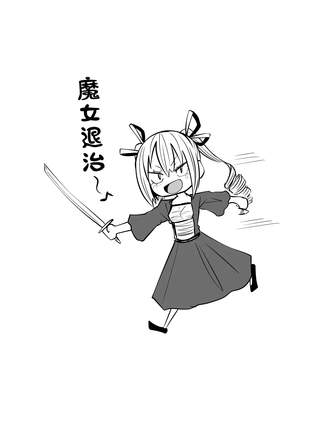 [Sakamoto Kafka] Kuli Chinpo Ikuseiki  | 陰蒂雞巴育成記 Fhentai - Page 4