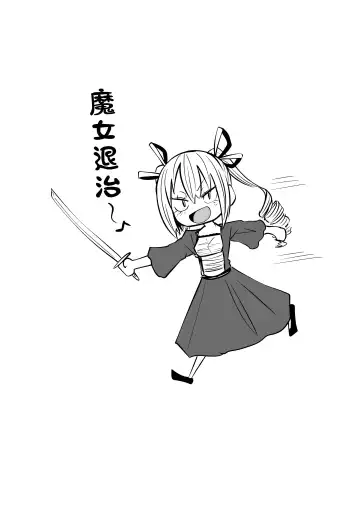 [Sakamoto Kafka] Kuli Chinpo Ikuseiki  | 陰蒂雞巴育成記 Fhentai - Page 4