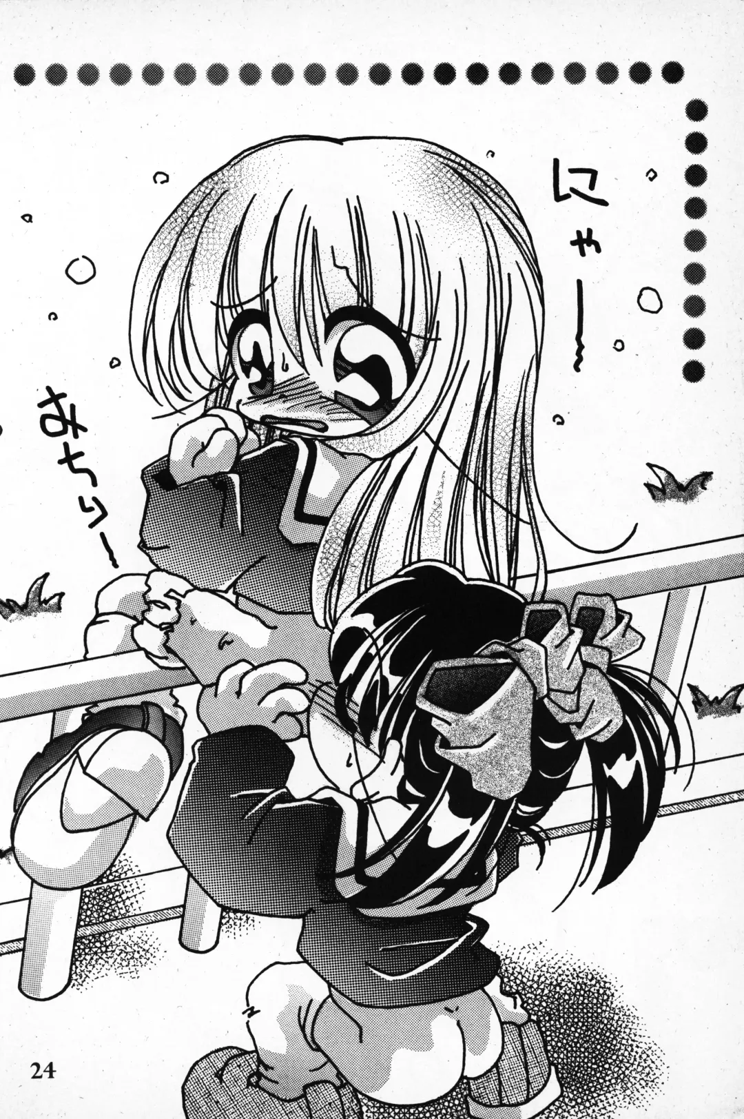 [Hikage Tetsuo - Kamikaze Makoto - Kanzaki Shirou] Hanahiraki Mebae no Toki Fhentai - Page 24