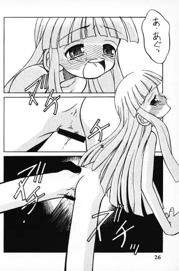 [Hikage Tetsuo - Kamikaze Makoto - Kanzaki Shirou] Hanahiraki Mebae no Toki Fhentai - Page 26