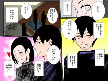 Tsuyoki Bijin no Motoyan Haha wa Ikemen Musuko ni Aisaretai!!! Fhentai - Page 3