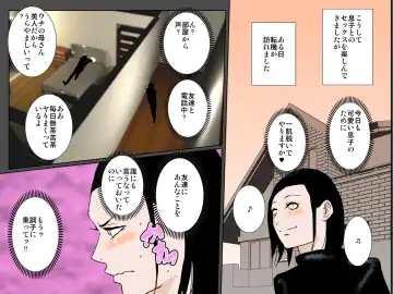 Tsuyoki Bijin no Motoyan Haha wa Ikemen Musuko ni Aisaretai!!! Fhentai - Page 34