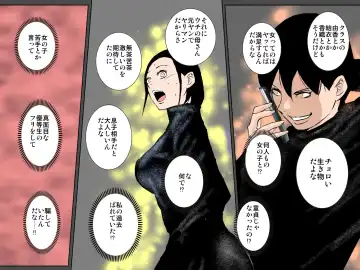 Tsuyoki Bijin no Motoyan Haha wa Ikemen Musuko ni Aisaretai!!! Fhentai - Page 36