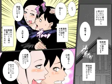 Tsuyoki Bijin no Motoyan Haha wa Ikemen Musuko ni Aisaretai!!! Fhentai - Page 9