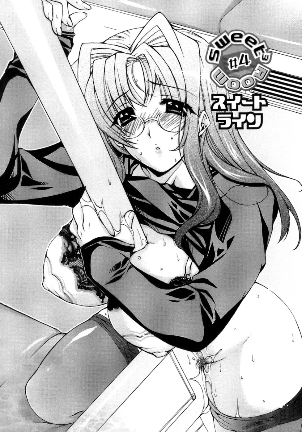 [Sumeragi Kohaku] Sweet³ Room Fhentai - Page 58