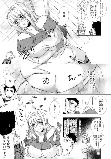 [Sumeragi Kohaku] Sweet³ Room Fhentai - Page 10