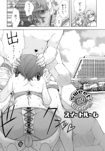 [Sumeragi Kohaku] Sweet³ Room Fhentai - Page 141
