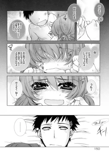 [Sumeragi Kohaku] Sweet³ Room Fhentai - Page 153