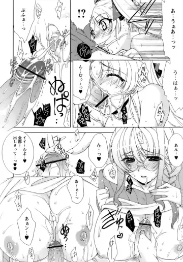 [Sumeragi Kohaku] Sweet³ Room Fhentai - Page 84