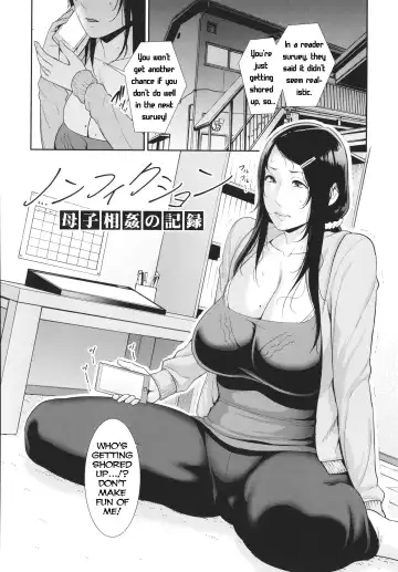 [Gonza] Nonfiction ~Boshi Soukan no Kiroku~ Fhentai - Page 2