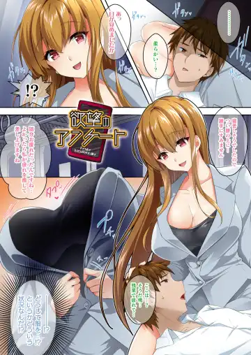 [Sasakuma Kyouta] Isekai Haishin Channel Monmusu tube Fhentai - Page 27