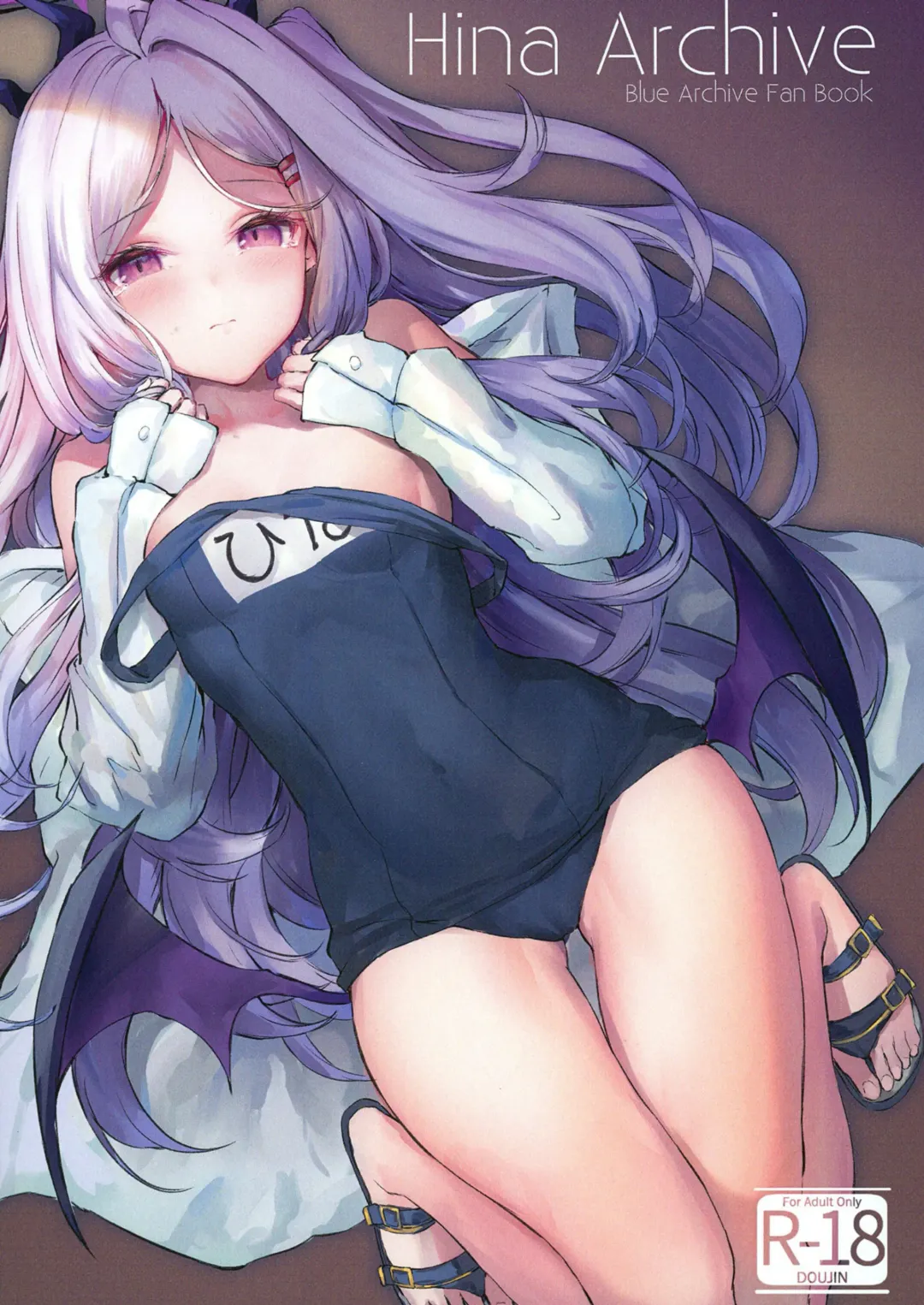 [Tamazatou] Hina Archive Fhentai - Page 1