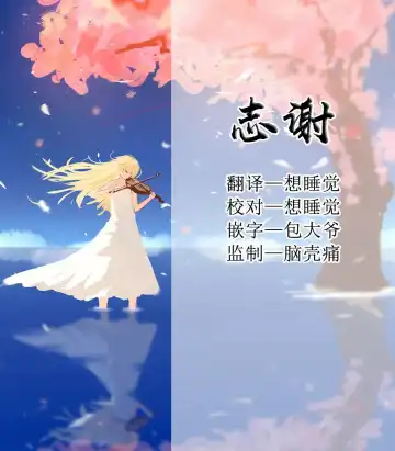 [Nigiri Usagi] 心霊スポットに行ったらやっばいのが憑いたので根こそぎ吸い出してもらう【前編】 Fhentai - Page 11