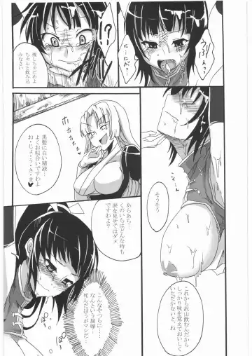 [Pochi.] Inga Ninpocho Fhentai - Page 14