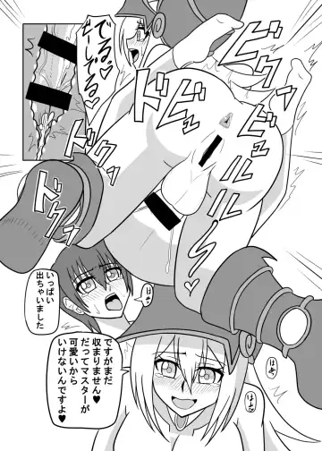 [Akutabone] Hae teru Black Magician Girl ni okasa reru hon Fhentai - Page 11