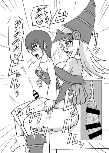 [Akutabone] Hae teru Black Magician Girl ni okasa reru hon Fhentai - Page 14