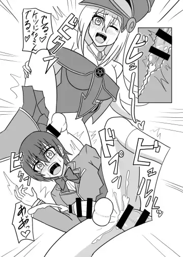 [Akutabone] Hae teru Black Magician Girl ni okasa reru hon Fhentai - Page 16