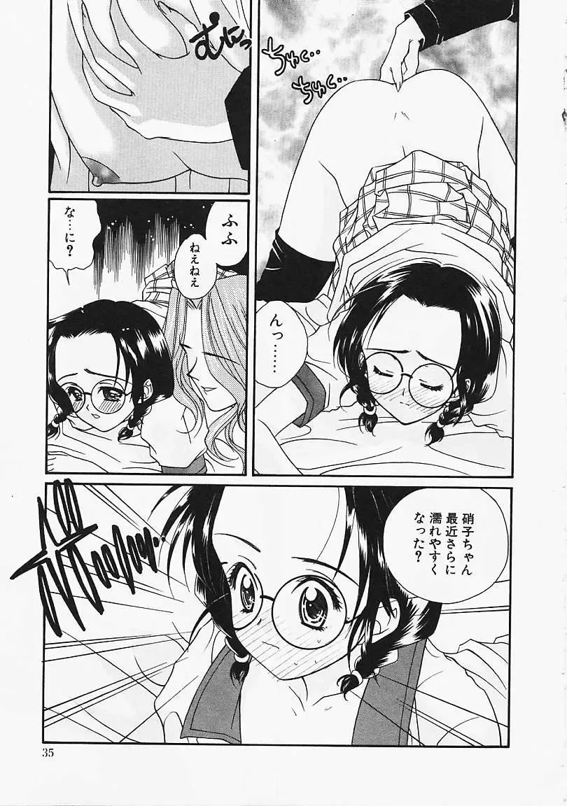 [Naruse Hirofumi] Glass no Tobira - A Door of Glass Fhentai - Page 33