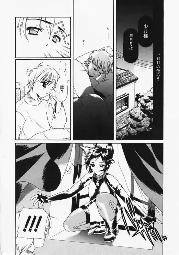 [Naruse Hirofumi] Glass no Tobira - A Door of Glass Fhentai - Page 100