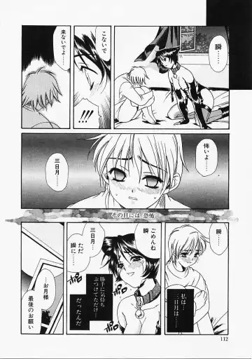 [Naruse Hirofumi] Glass no Tobira - A Door of Glass Fhentai - Page 110