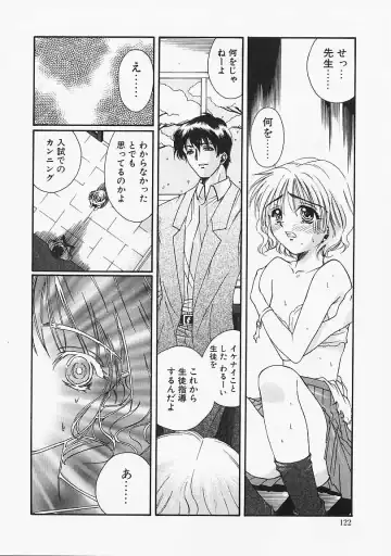 [Naruse Hirofumi] Glass no Tobira - A Door of Glass Fhentai - Page 120