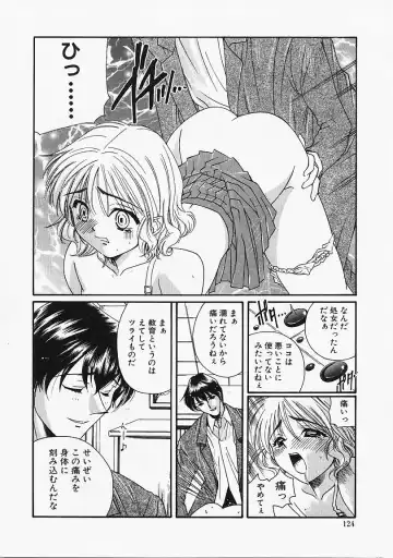[Naruse Hirofumi] Glass no Tobira - A Door of Glass Fhentai - Page 122