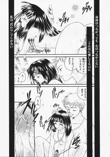 [Naruse Hirofumi] Glass no Tobira - A Door of Glass Fhentai - Page 143