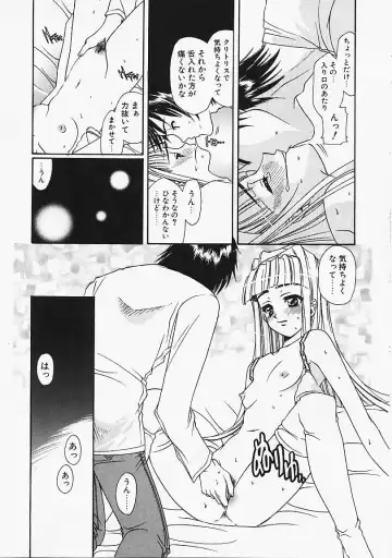 [Naruse Hirofumi] Glass no Tobira - A Door of Glass Fhentai - Page 169