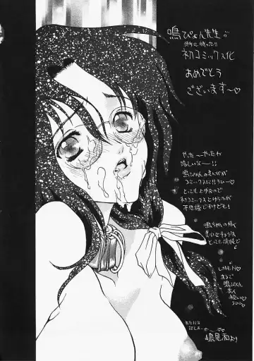 [Naruse Hirofumi] Glass no Tobira - A Door of Glass Fhentai - Page 176