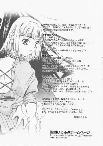 [Naruse Hirofumi] Glass no Tobira - A Door of Glass Fhentai - Page 179