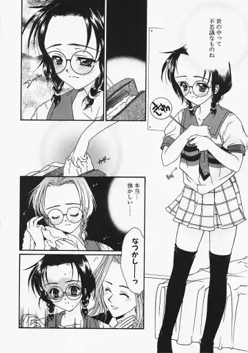 [Naruse Hirofumi] Glass no Tobira - A Door of Glass Fhentai - Page 28