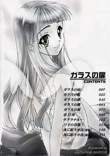 [Naruse Hirofumi] Glass no Tobira - A Door of Glass Fhentai - Page 4