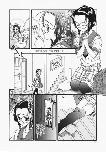[Naruse Hirofumi] Glass no Tobira - A Door of Glass Fhentai - Page 50