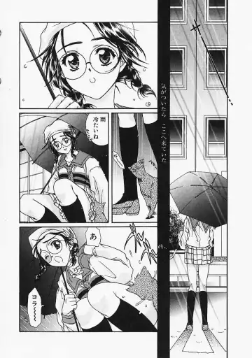 [Naruse Hirofumi] Glass no Tobira - A Door of Glass Fhentai - Page 6