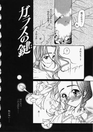 [Naruse Hirofumi] Glass no Tobira - A Door of Glass Fhentai - Page 60