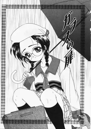 [Naruse Hirofumi] Glass no Tobira - A Door of Glass Fhentai - Page 7