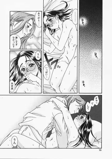 [Naruse Hirofumi] Glass no Tobira - A Door of Glass Fhentai - Page 94