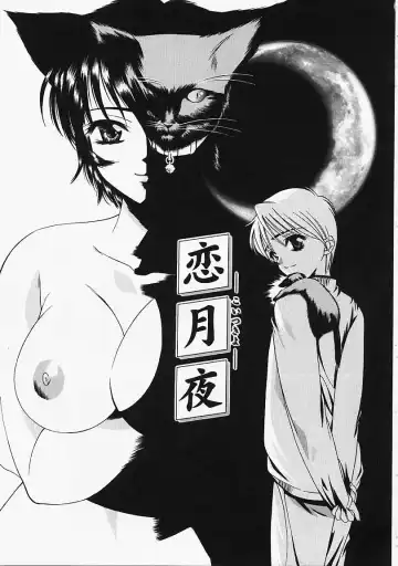 [Naruse Hirofumi] Glass no Tobira - A Door of Glass Fhentai - Page 97