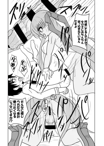[Akutabone] Watashi no onaho 〈omocha〉 ni natte kudasai senpai Fhentai - Page 16