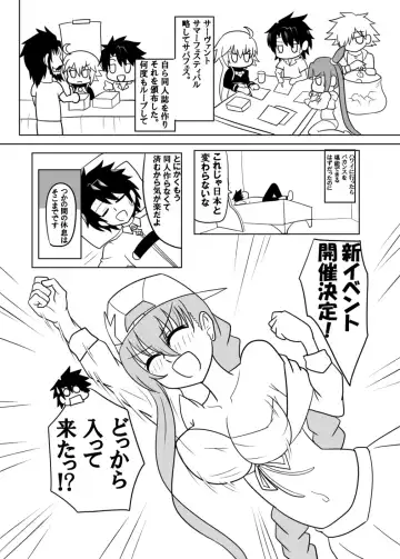 [Akutabone] Watashi no onaho 〈omocha〉 ni natte kudasai senpai Fhentai - Page 2