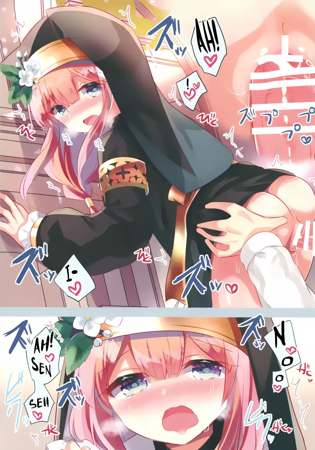 [Kuriyuzu Kuryuu] BluArch Bon. Fullcolor Fhentai - Page 10