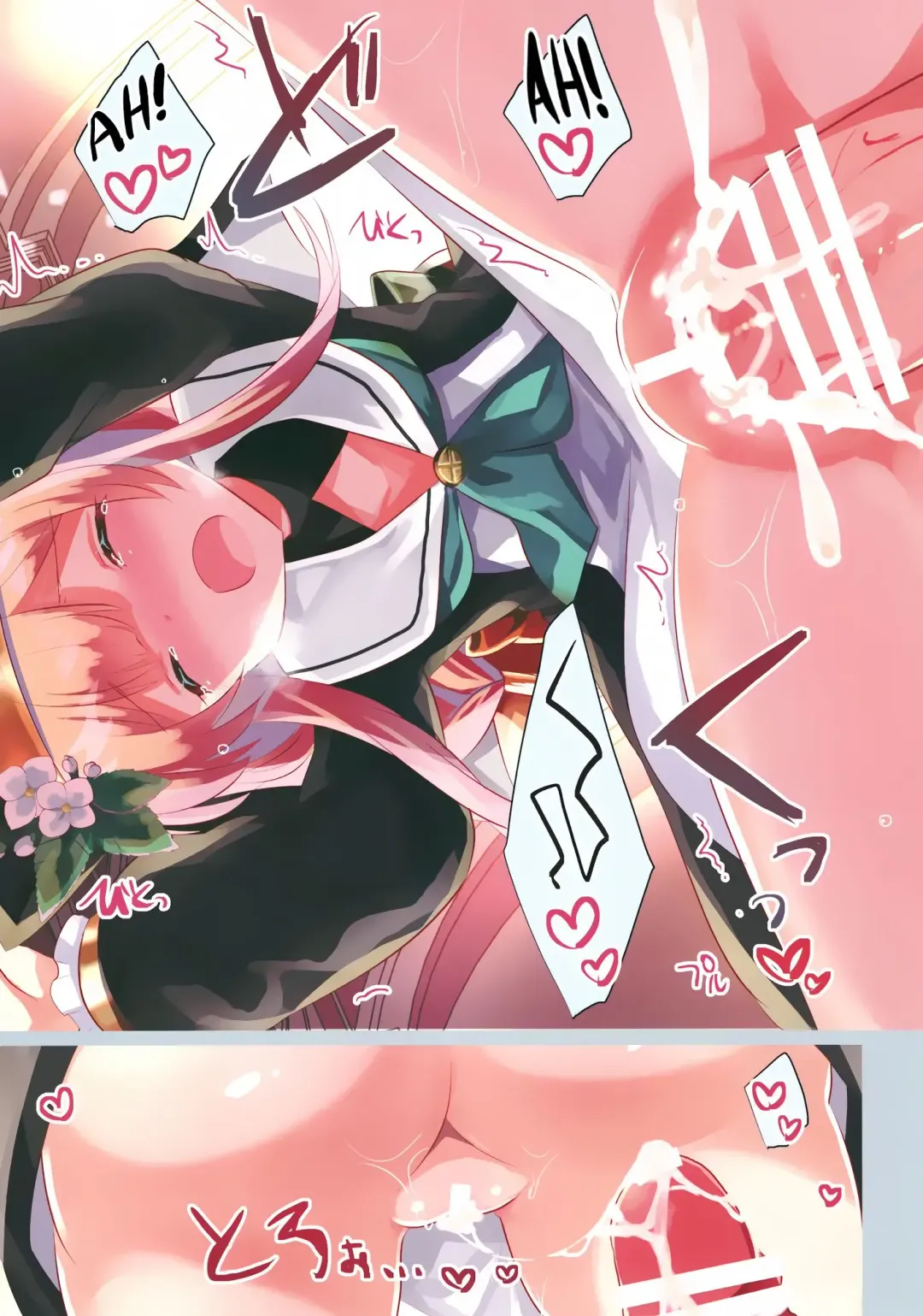 [Kuriyuzu Kuryuu] BluArch Bon. Fullcolor Fhentai - Page 11