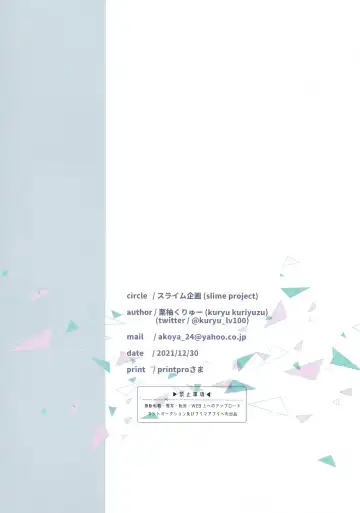 [Kuriyuzu Kuryuu] BluArch Bon. Fullcolor Fhentai - Page 14